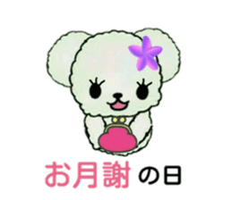 Hula-bears Loa and Friends 2 sticker #9699207