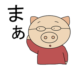 Two Japanese sticker #9699250