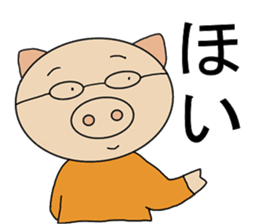 Two Japanese sticker #9699252