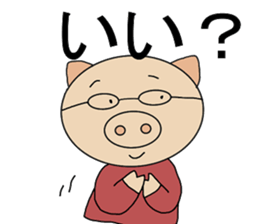 Two Japanese sticker #9699253