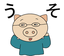 Two Japanese sticker #9699256