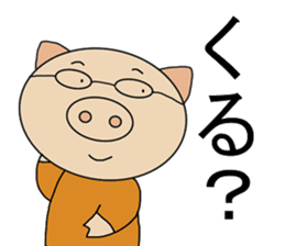 Two Japanese sticker #9699257