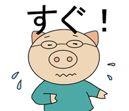 Two Japanese sticker #9699259