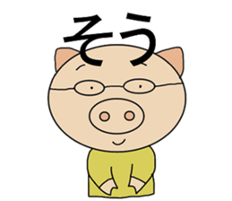 Two Japanese sticker #9699260