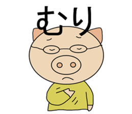 Two Japanese sticker #9699267