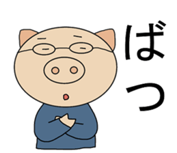 Two Japanese sticker #9699268