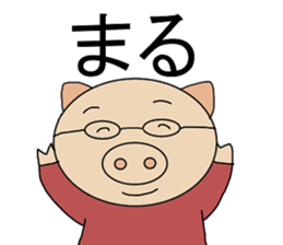 Two Japanese sticker #9699269