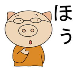 Two Japanese sticker #9699270