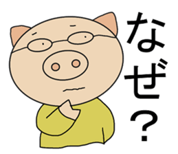 Two Japanese sticker #9699272