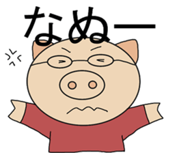 Two Japanese sticker #9699273