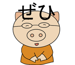 Two Japanese sticker #9699276