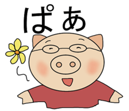 Two Japanese sticker #9699278