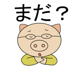 Two Japanese sticker #9699284