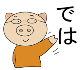 Two Japanese sticker #9699287