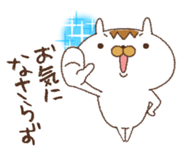 Because the rabbit[ordinary] sticker #9699291