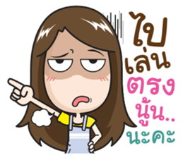 Very Grean girl sticker #9699372