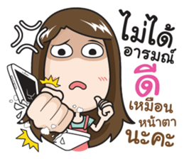 Very Grean girl sticker #9699374