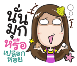 Very Grean girl sticker #9699385