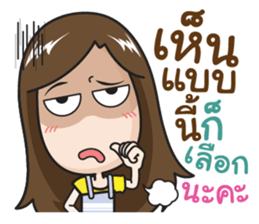 Very Grean girl sticker #9699389