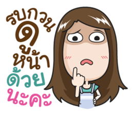 Very Grean girl sticker #9699391