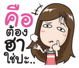 Very Grean girl sticker #9699395