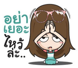 Very Grean girl sticker #9699397