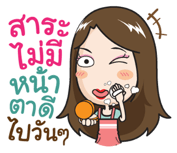 Very Grean girl sticker #9699403