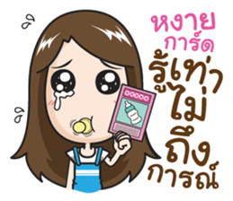 Very Grean girl sticker #9699407