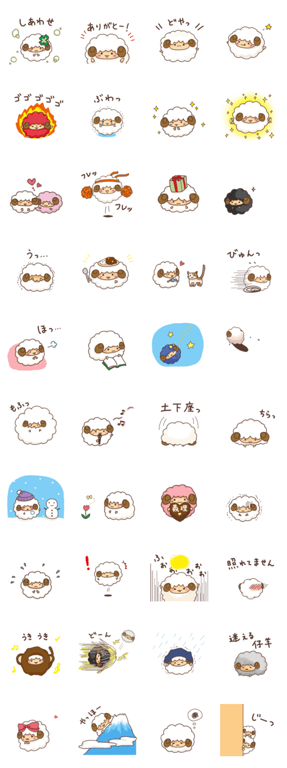 スタンプ推薦 Lineスタンプマニア クリエイターズスタンプ スタンプ推薦 Lineスタンプマニア クリエイターズスタンプ
