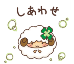 Fluffy"HITSUJIDAMA"2 sticker #9699488