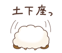 Fluffy"HITSUJIDAMA"2 sticker #9699510