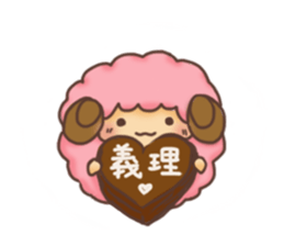 Fluffy"HITSUJIDAMA"2 sticker #9699514