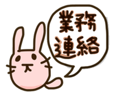 Funi-pyon sticker #9699792