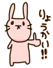 Funi-pyon sticker #9699794