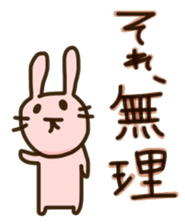 Funi-pyon sticker #9699795