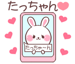 for tatchan sticker #9699808