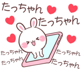 for tatchan sticker #9699809