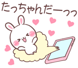 for tatchan sticker #9699810