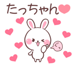 for tatchan sticker #9699813