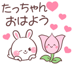 for tatchan sticker #9699814