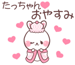 for tatchan sticker #9699815