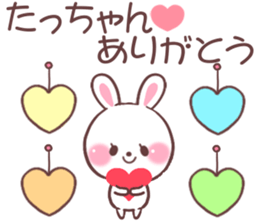 for tatchan sticker #9699816