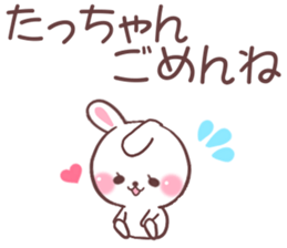 for tatchan sticker #9699817