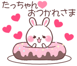 for tatchan sticker #9699818