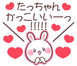 for tatchan sticker #9699819