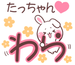 for tatchan sticker #9699820