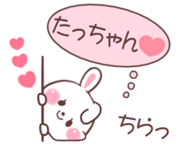 for tatchan sticker #9699821