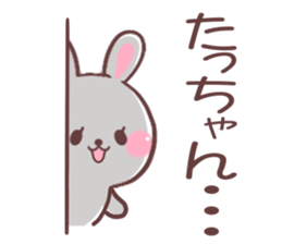 for tatchan sticker #9699822