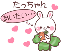 for tatchan sticker #9699823