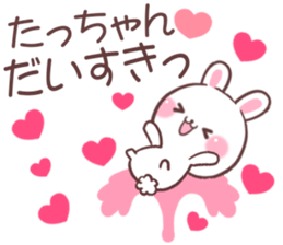 for tatchan sticker #9699824